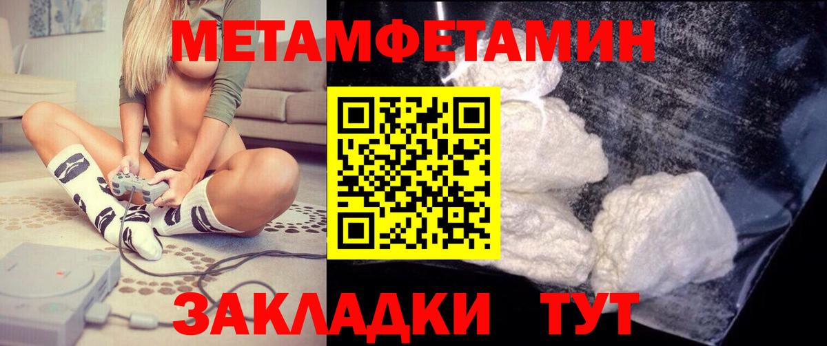 Amphetamine 98% Рыбинск