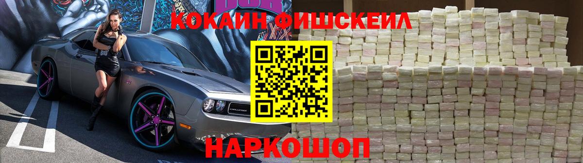 COCAIN Перу  КОКАИН Эквадор  Рыбинск  Вход с VPN 