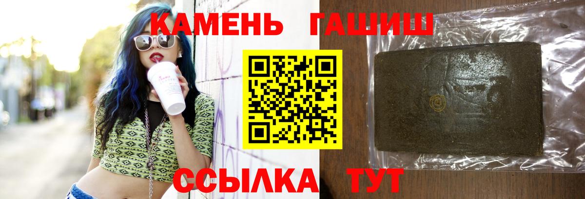 ГАШ 40% ТГК Рыбинск
