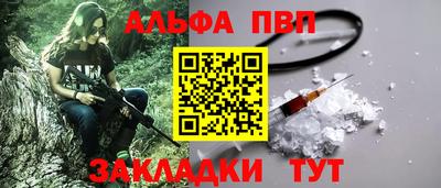 гашиш Партизанск