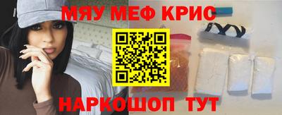 гашиш Партизанск
