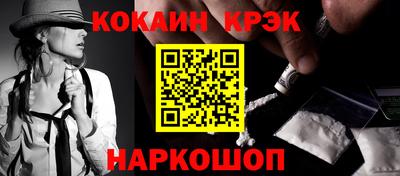 кристаллы Первоуральск