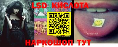кристаллы Первоуральск