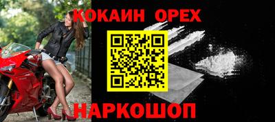 гашиш Партизанск
