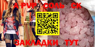 гашиш Партизанск