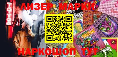 гашишное масло Пенза