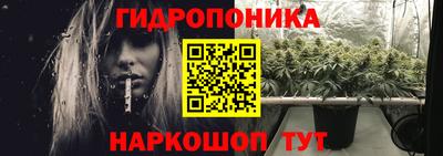 гашиш Партизанск