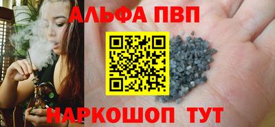 кристаллы Первоуральск