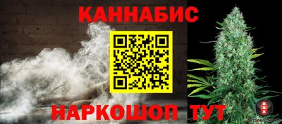 гашишное масло Пенза