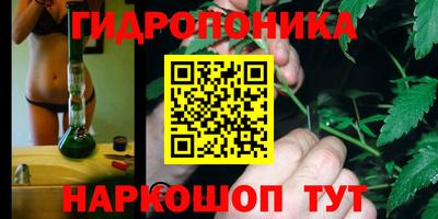 гашиш Партизанск