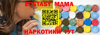 кристаллы Первоуральск