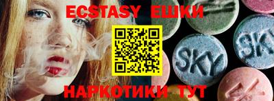 кристаллы Первоуральск