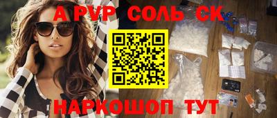 гашишное масло Пенза