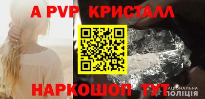 кристаллы Первоуральск