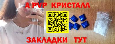кристаллы Первоуральск