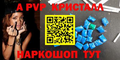 кристаллы Первоуральск