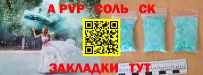 гашишное масло Пенза