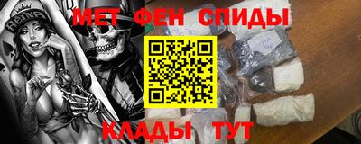гашиш Партизанск