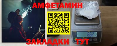 гашиш Партизанск