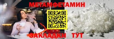 гашиш Партизанск