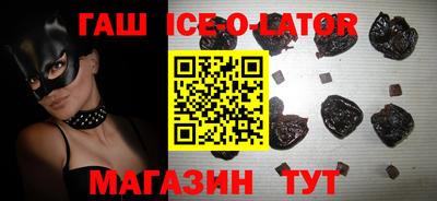 кристаллы Первоуральск