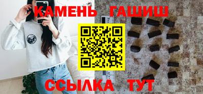 гашиш Партизанск