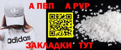 кристаллы Первоуральск