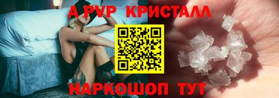кристаллы Первоуральск