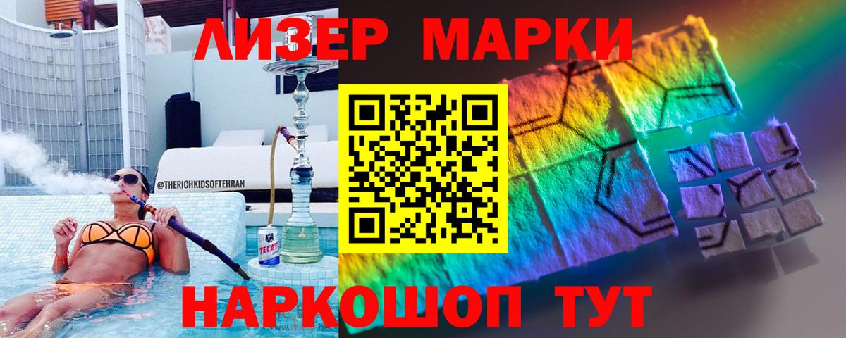 ЛСД экстази кислота  Вход с VPN  LSD-25 экстази кислота  ЛСД экстази  Рыбинск 