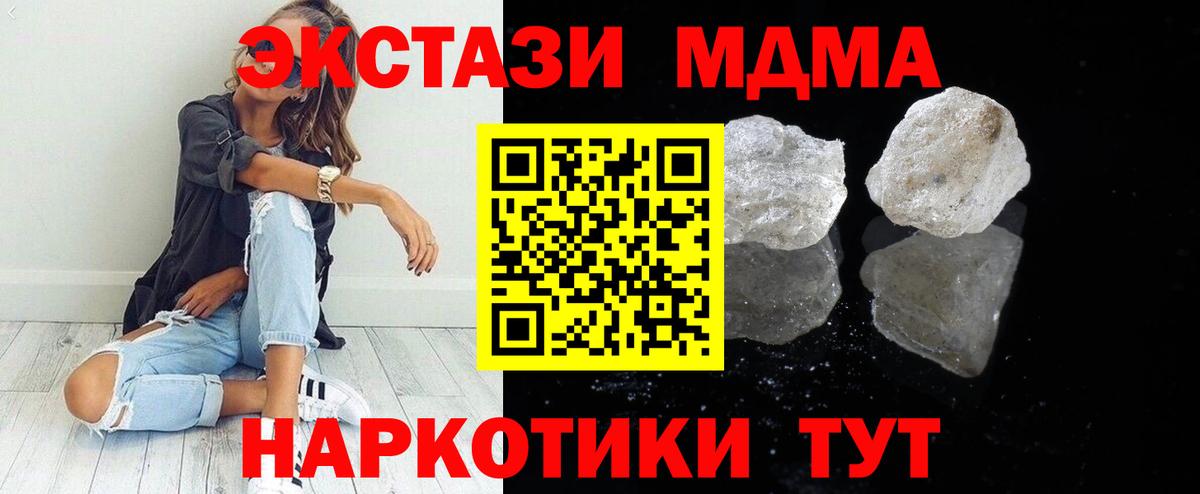 Cocaine Рыбинск