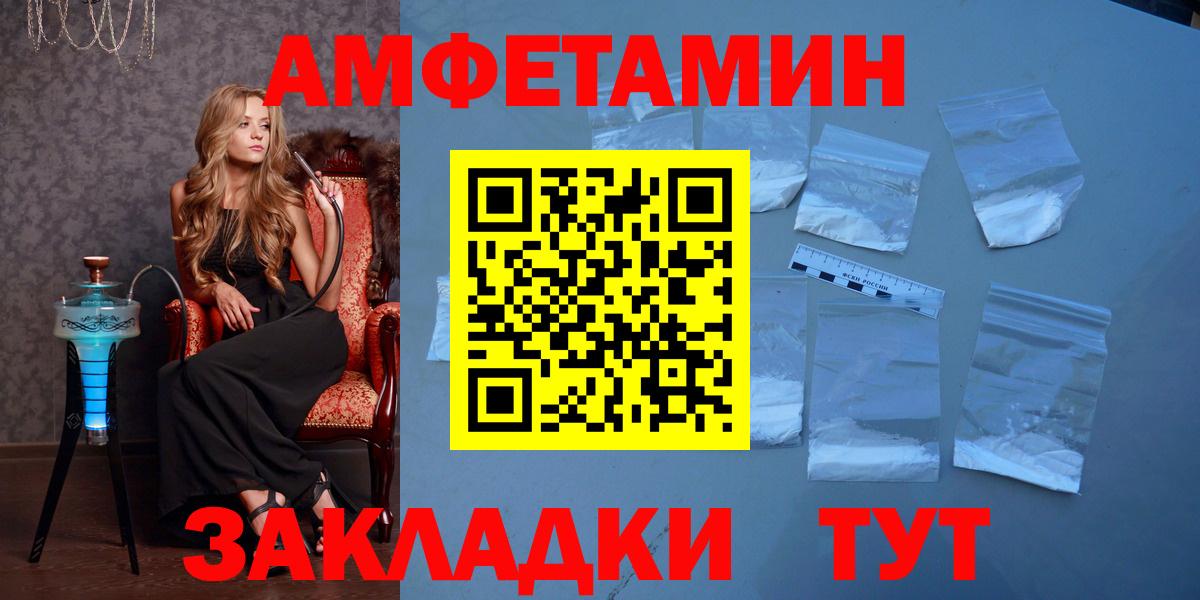 МЕТАМФЕТАМИН мет  МЕТАМФЕТАМИН мет  Рыбинск  Вход с VPN 