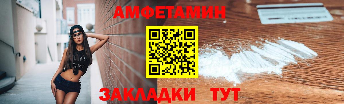 Первитин мет Рыбинск