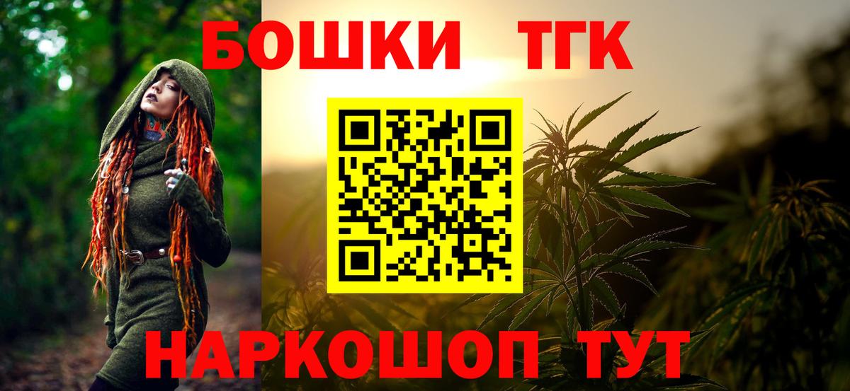 Конопля LSD WEED Рыбинск