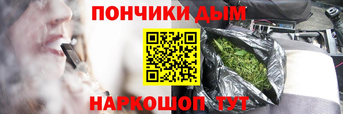 Марихуана ГИДРОПОН  Каннабис планчик  Рыбинск  Вход с VPN 